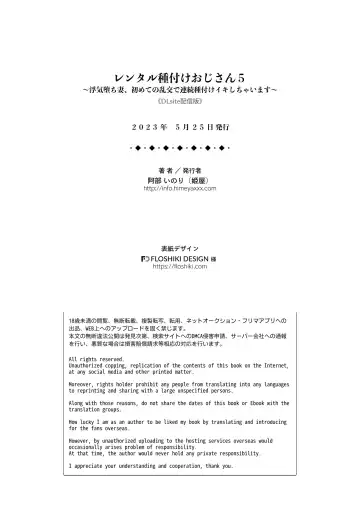 [Abe Inori] Rental Tanetsuke Oji-san 5 ~Uwaki Ochizuma, Hajimete no Rankou de Renzoku Tanetsuke Iki Shichaimasu~ | Rental Inseminator 5 - Cheating Wife Cums from Nonstop Creampies in Her First Orgy! Fhentai - Page 44