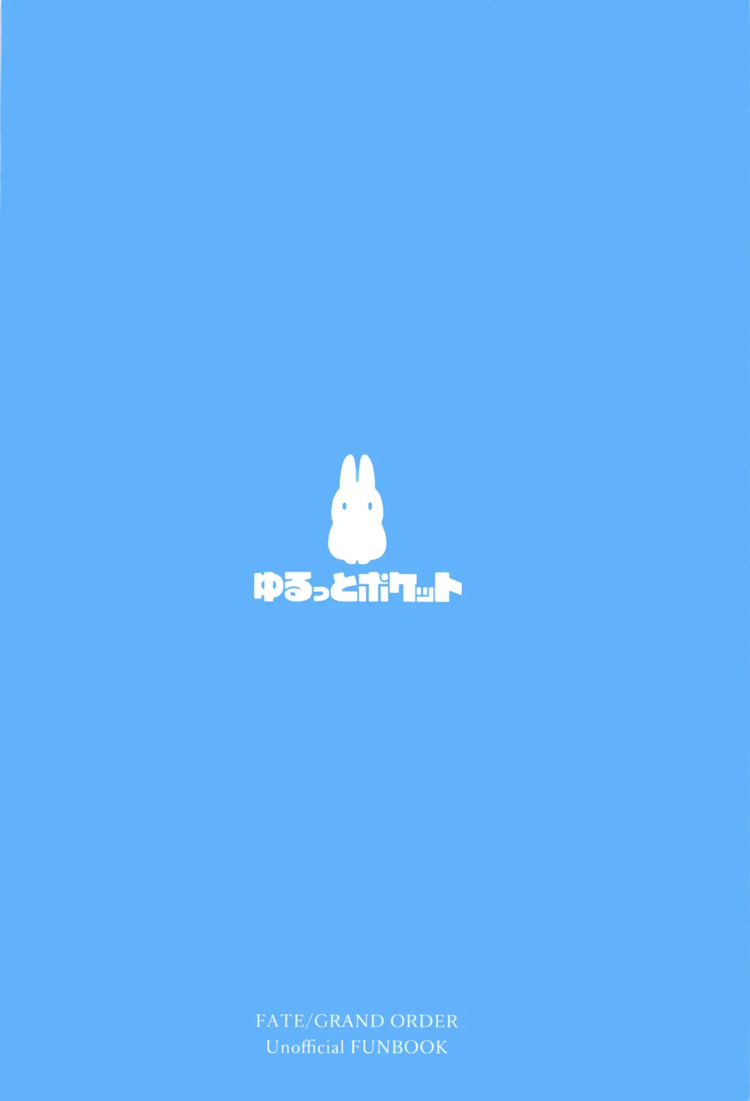 [Untue] Suihi-sama no Junan | The Beach Queen's Ordeal Fhentai - Page 26