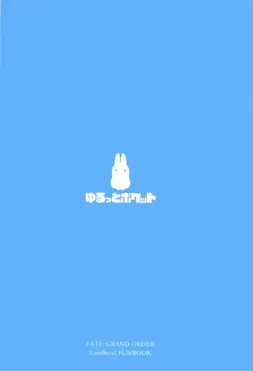 [Untue] Suihi-sama no Junan | The Beach Queen's Ordeal Fhentai - Page 26