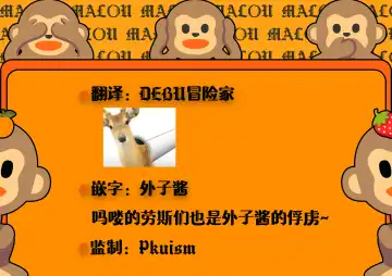 [Rifuru] Boku-tachi wa Onee-chan no Toriko | 我们都是大姐姐的俘虏 Fhentai - Page 10