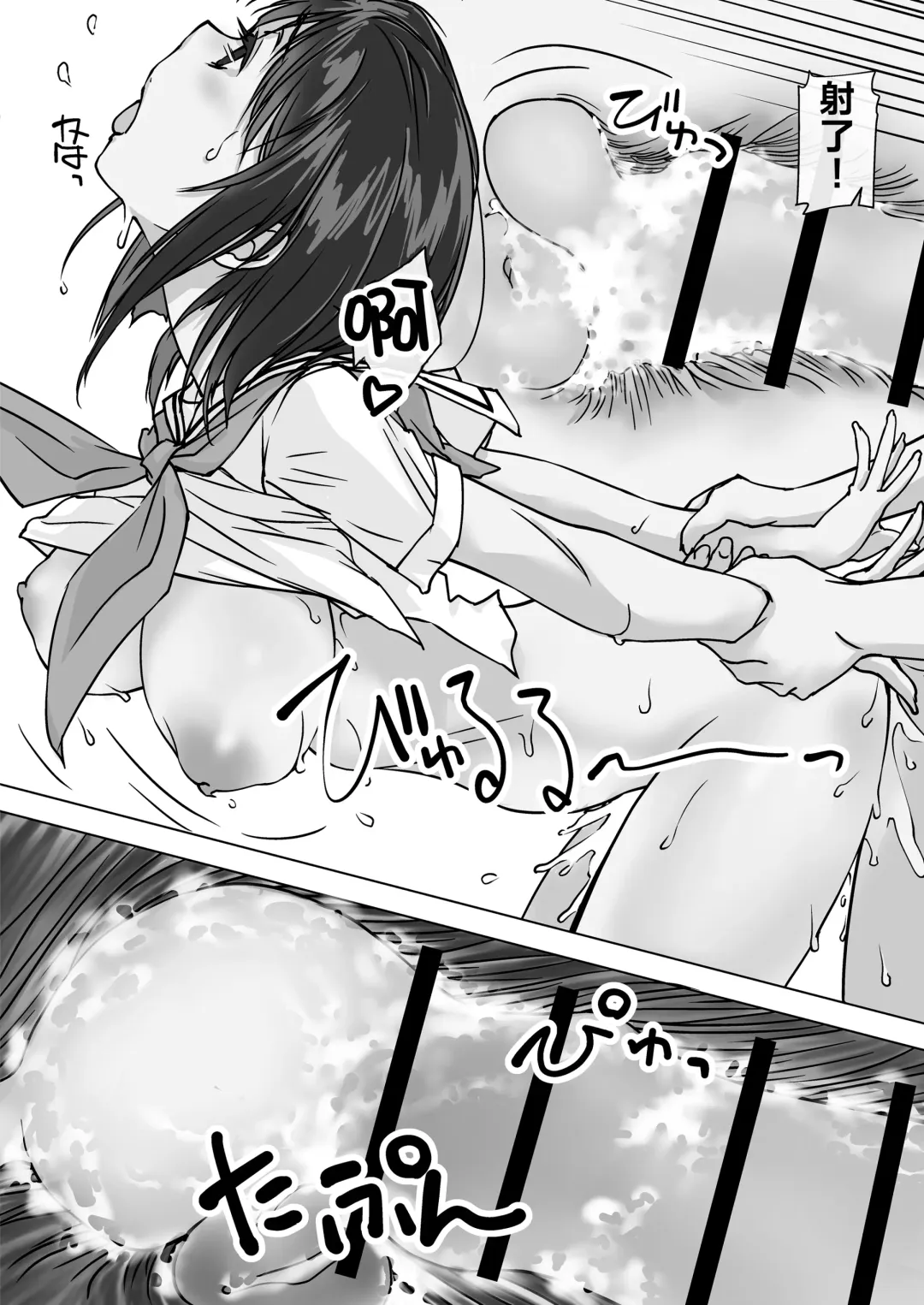 [Nishiki Yoshimune] Oshikakeru Imouto | 不请自来的义妹 Fhentai - Page 48