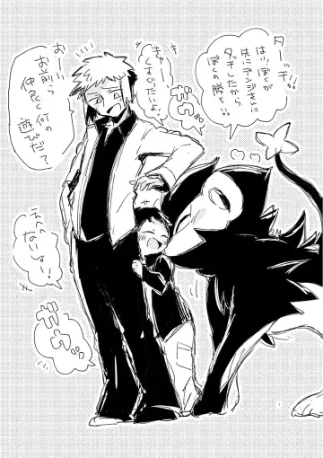 [Suzuki Sukyana] Customize Boy Fhentai - Page 4