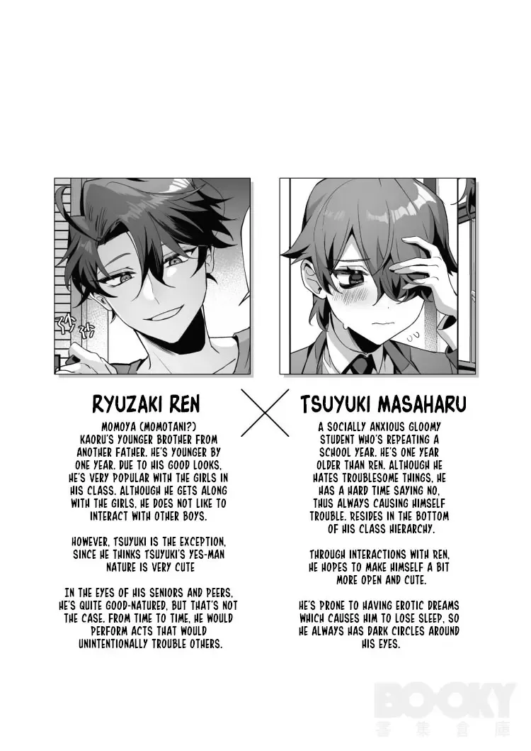 [Diyu Daozhang] The Dazzling Boy and the Gloomy Bunny Fhentai - Page 3