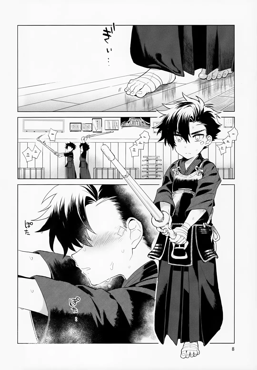 [Kurokawa Juso] Hirahira, Kirakira. Fhentai - Page 9