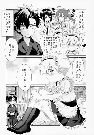 [Kurokawa Juso] Hirahira, Kirakira. Fhentai - Page 15