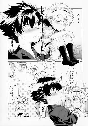 [Kurokawa Juso] Hirahira, Kirakira. Fhentai - Page 16