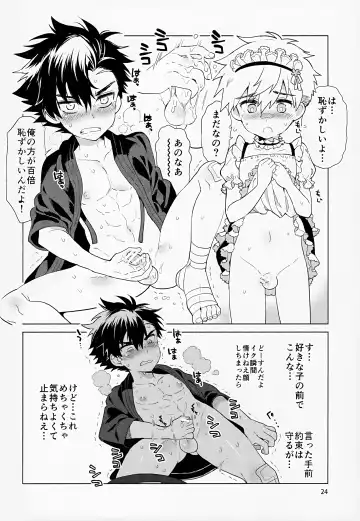 [Kurokawa Juso] Hirahira, Kirakira. Fhentai - Page 25