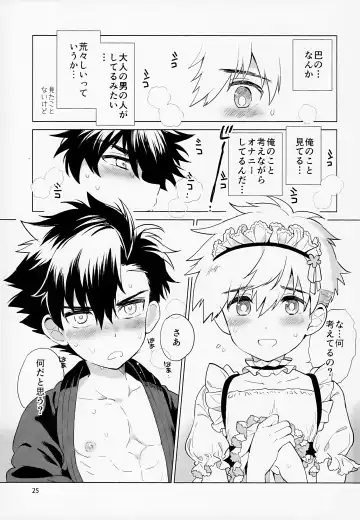 [Kurokawa Juso] Hirahira, Kirakira. Fhentai - Page 26