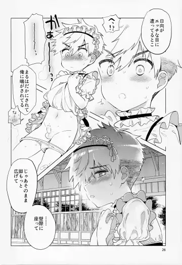 [Kurokawa Juso] Hirahira, Kirakira. Fhentai - Page 27