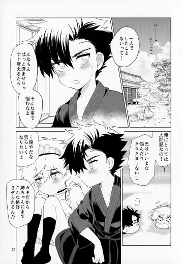 [Kurokawa Juso] Hirahira, Kirakira. Fhentai - Page 32