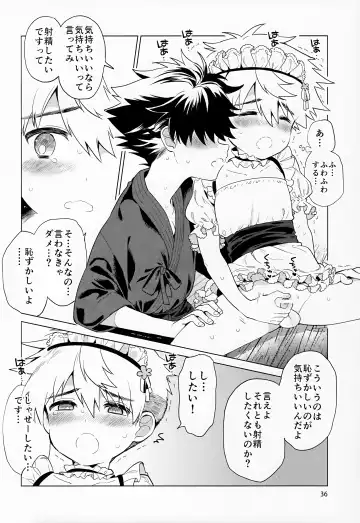 [Kurokawa Juso] Hirahira, Kirakira. Fhentai - Page 37