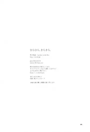 [Kurokawa Juso] Hirahira, Kirakira. Fhentai - Page 45