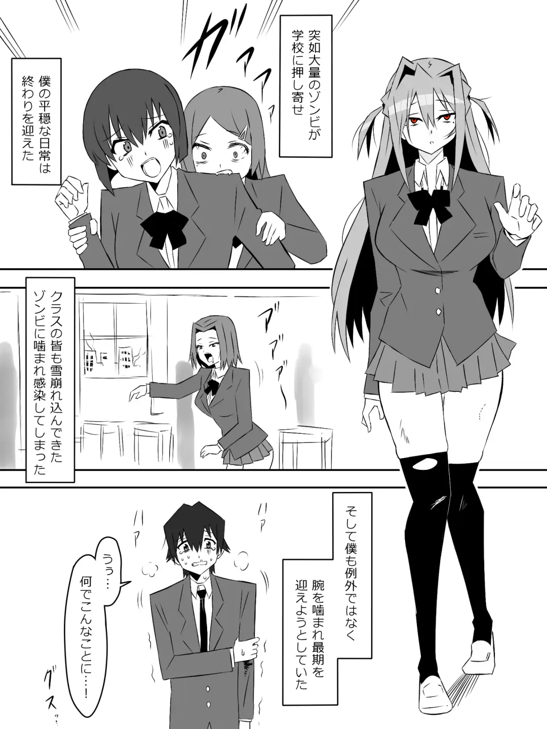 [Kagemusya] Yume o Sousa suru Chikara o Te ni Ireta Ohanashi "Endless Dream Chuuhen" Fhentai - Page 57