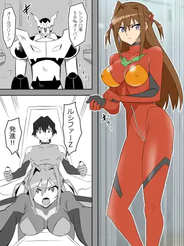 [Kagemusya] Yume o Sousa suru Chikara o Te ni Ireta Ohanashi "Endless Dream Chuuhen" Fhentai - Page 8