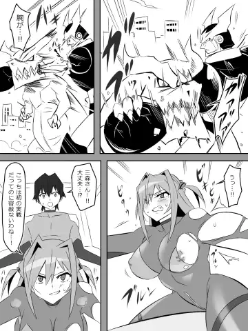 [Kagemusya] Yume o Sousa suru Chikara o Te ni Ireta Ohanashi "Endless Dream Chuuhen" Fhentai - Page 10