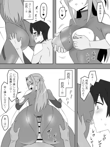 [Kagemusya] Yume o Sousa suru Chikara o Te ni Ireta Ohanashi "Endless Dream Chuuhen" Fhentai - Page 12