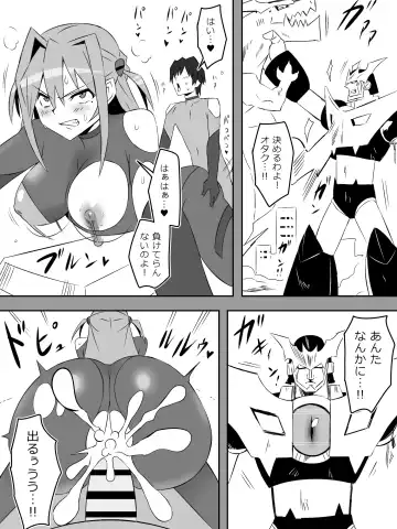 [Kagemusya] Yume o Sousa suru Chikara o Te ni Ireta Ohanashi "Endless Dream Chuuhen" Fhentai - Page 14