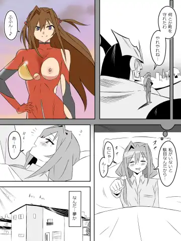 [Kagemusya] Yume o Sousa suru Chikara o Te ni Ireta Ohanashi "Endless Dream Chuuhen" Fhentai - Page 16