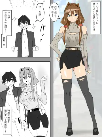 [Kagemusya] Yume o Sousa suru Chikara o Te ni Ireta Ohanashi "Endless Dream Chuuhen" Fhentai - Page 39