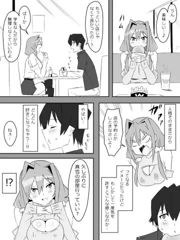 [Kagemusya] Yume o Sousa suru Chikara o Te ni Ireta Ohanashi "Endless Dream Chuuhen" Fhentai - Page 40