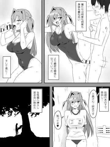 [Kagemusya] Yume o Sousa suru Chikara o Te ni Ireta Ohanashi "Endless Dream Chuuhen" Fhentai - Page 44