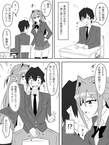 [Kagemusya] Yume o Sousa suru Chikara o Te ni Ireta Ohanashi "Endless Dream Chuuhen" Fhentai - Page 47