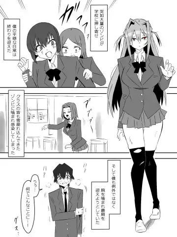 [Kagemusya] Yume o Sousa suru Chikara o Te ni Ireta Ohanashi "Endless Dream Chuuhen" Fhentai - Page 57