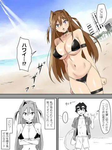 [Kagemusya] Yume o Sousa suru Chikara o Te ni Ireta Ohanashi Ch. 3 "Endless Dream Kouhen" Fhentai - Page 16
