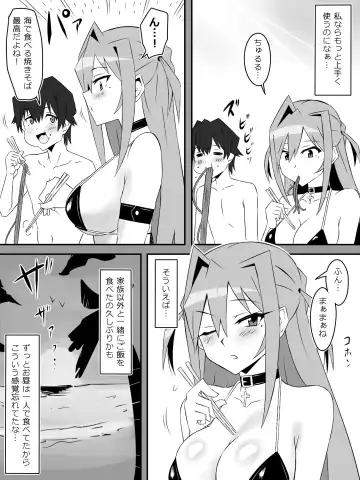 [Kagemusya] Yume o Sousa suru Chikara o Te ni Ireta Ohanashi Ch. 3 "Endless Dream Kouhen" Fhentai - Page 19