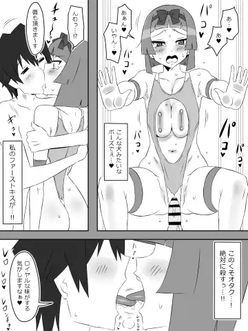 [Kagemusya] Yume o Sousa suru Chikara o Te ni Ireta Ohanashi Ch. 3 "Endless Dream Kouhen" Fhentai - Page 33