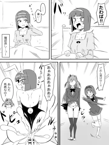 [Kagemusya] Yume o Sousa suru Chikara o Te ni Ireta Ohanashi Ch. 3 "Endless Dream Kouhen" Fhentai - Page 44