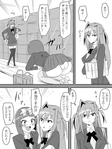 [Kagemusya] Yume o Sousa suru Chikara o Te ni Ireta Ohanashi Ch. 3 "Endless Dream Kouhen" Fhentai - Page 49