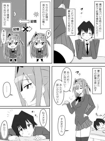 [Kagemusya] Yume o Sousa suru Chikara o Te ni Ireta Ohanashi Ch. 3 "Endless Dream Kouhen" Fhentai - Page 52