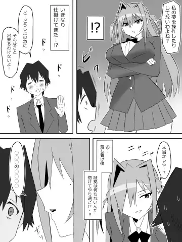 [Kagemusya] Yume o Sousa suru Chikara o Te ni Ireta Ohanashi Ch. 3 "Endless Dream Kouhen" Fhentai - Page 53