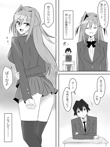 [Kagemusya] Yume o Sousa suru Chikara o Te ni Ireta Ohanashi Ch. 3 "Endless Dream Kouhen" Fhentai - Page 55