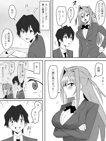 [Kagemusya] Yume o Sousa suru Chikara o Te ni Ireta Ohanashi Ch. 3 "Endless Dream Kouhen" Fhentai - Page 57