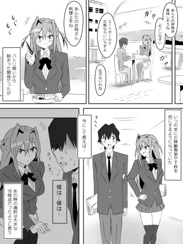 [Kagemusya] Yume o Sousa suru Chikara o Te ni Ireta Ohanashi Ch. 3 "Endless Dream Kouhen" Fhentai - Page 58