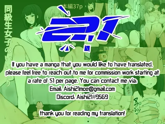 Doukyuusei Joshi no Iinari | As my female classmates says Fhentai - Page 47