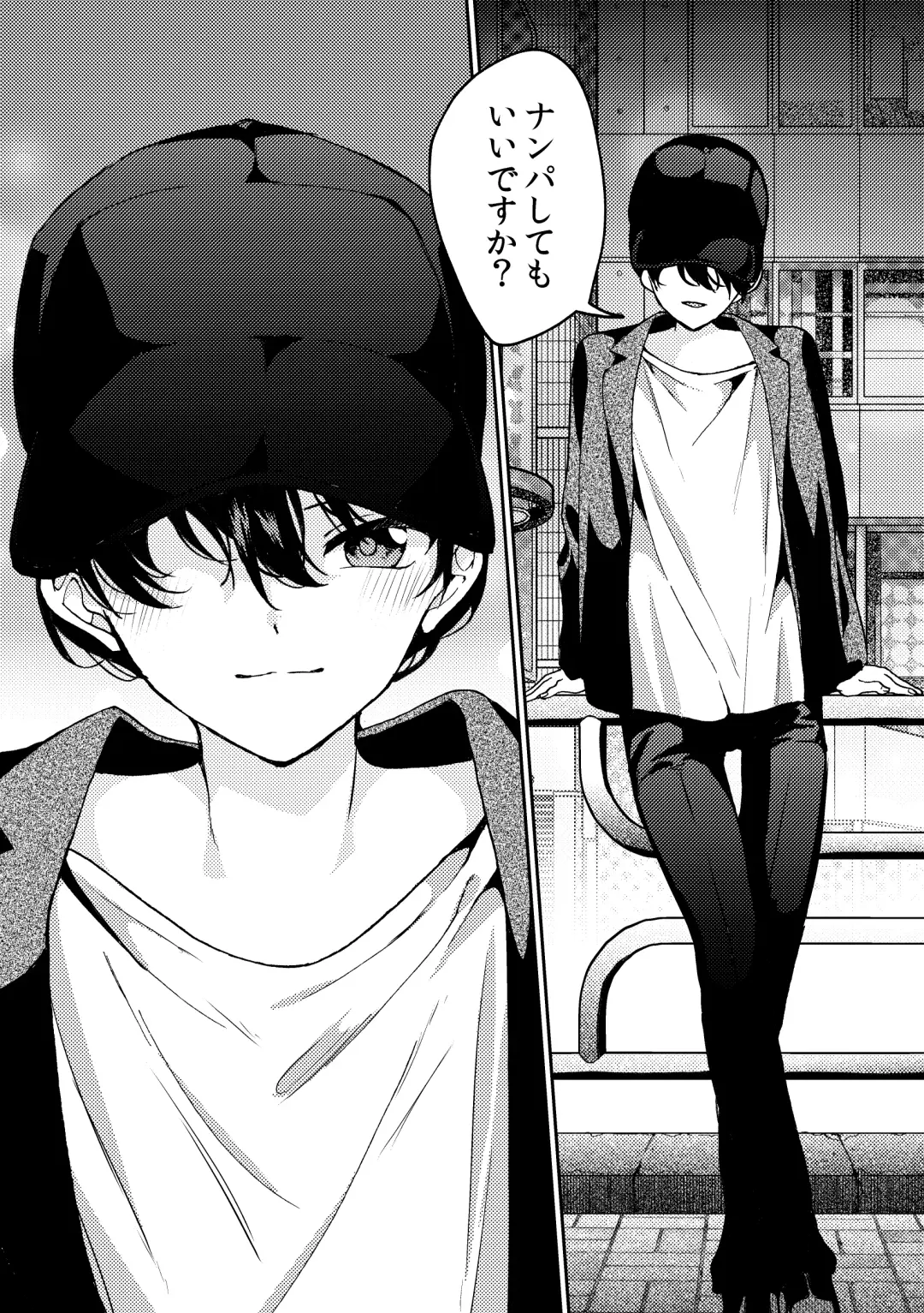 [Kawauchi] i no Mikkai -i no Shissou 3- Fhentai - Page 11