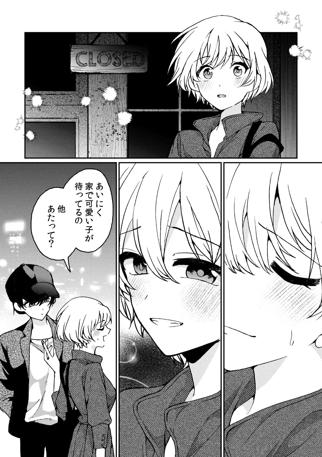 [Kawauchi] i no Mikkai -i no Shissou 3- Fhentai - Page 12