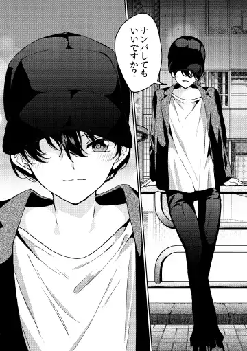 [Kawauchi] i no Mikkai -i no Shissou 3- Fhentai - Page 11