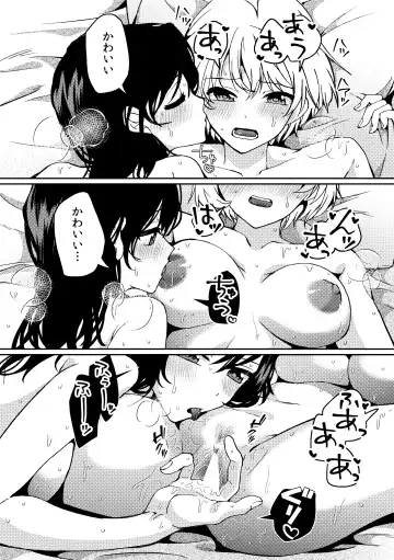 [Kawauchi] i no Mikkai -i no Shissou 3- Fhentai - Page 33