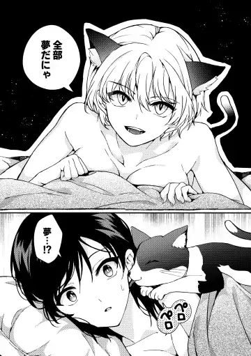 [Kawauchi] i no Mikkai -i no Shissou 3- Fhentai - Page 52