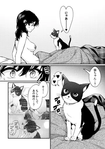 [Kawauchi] i no Mikkai -i no Shissou 3- Fhentai - Page 53