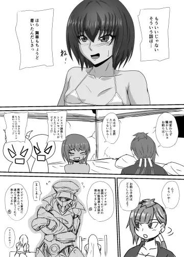 [Mizutani Rin] Ichinin No Otoko Ni Ochiru To Sareru Mesutachi Fhentai - Page 5