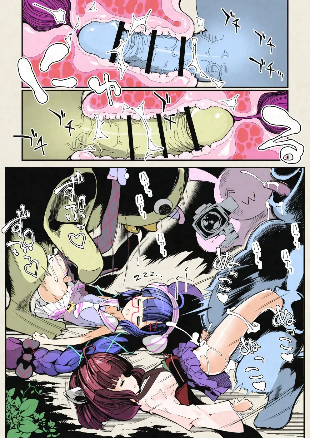 Daisuikan! Unakiri no Nushitsuri (Nama) Housou Fhentai - Page 4