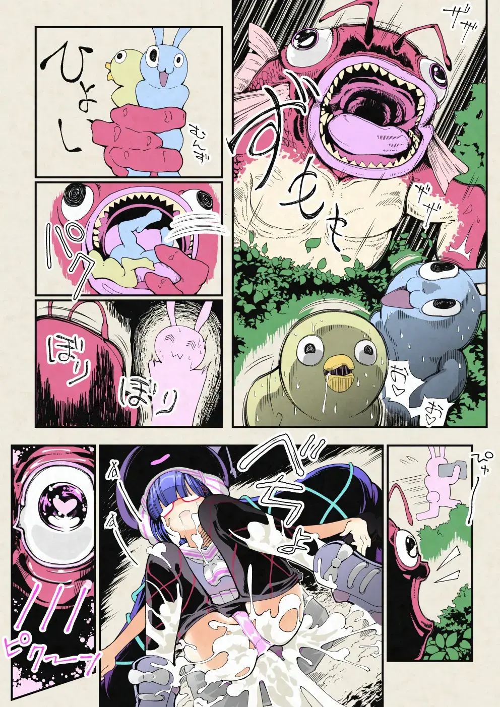 Daisuikan! Unakiri no Nushitsuri (Nama) Housou Fhentai - Page 8