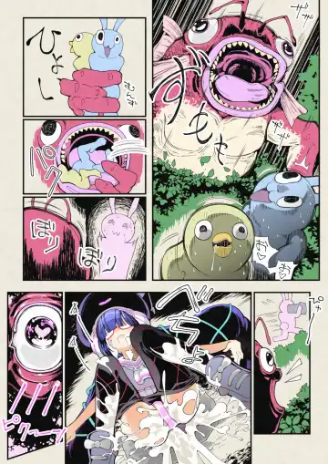 Daisuikan! Unakiri no Nushitsuri (Nama) Housou Fhentai - Page 8