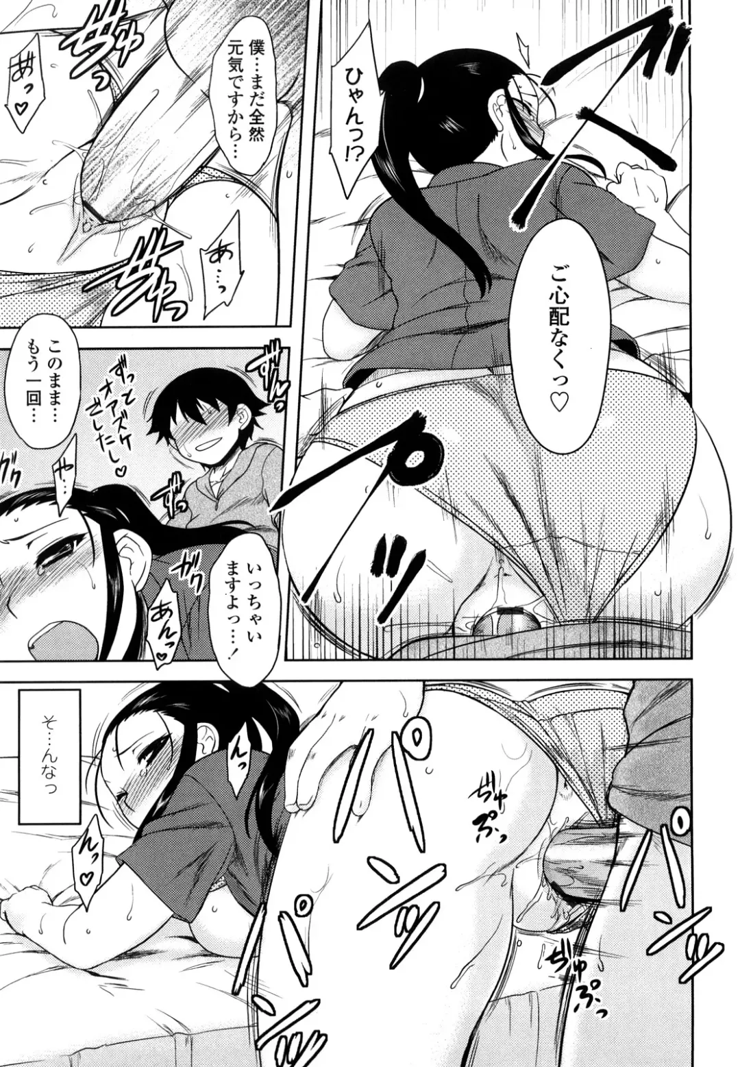 [Dr.p] Renai Stampede! - Romance Stampede! Fhentai - Page 107