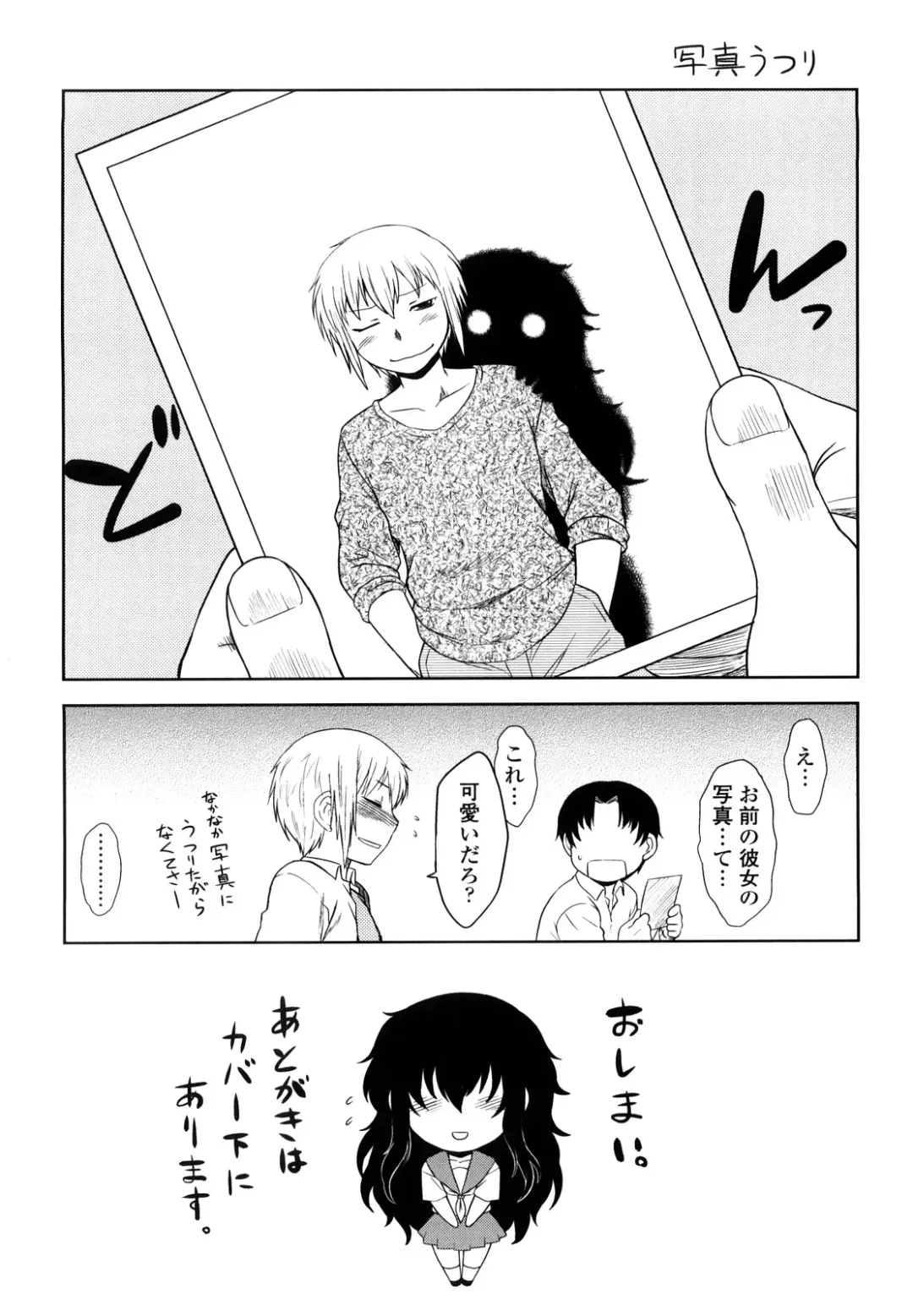 [Dr.p] Renai Stampede! - Romance Stampede! Fhentai - Page 187